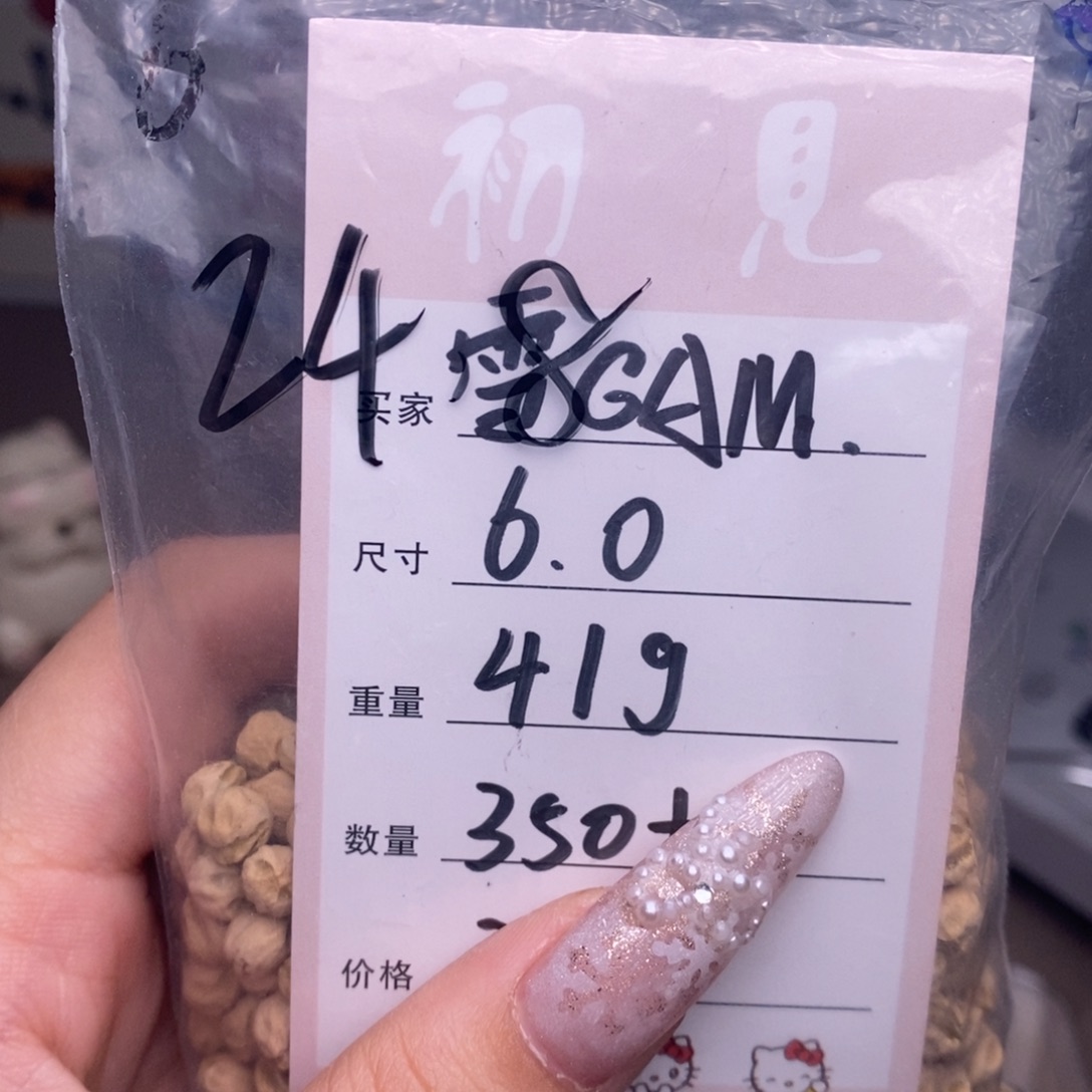 雪***M柏香籽/百香籽吊坠