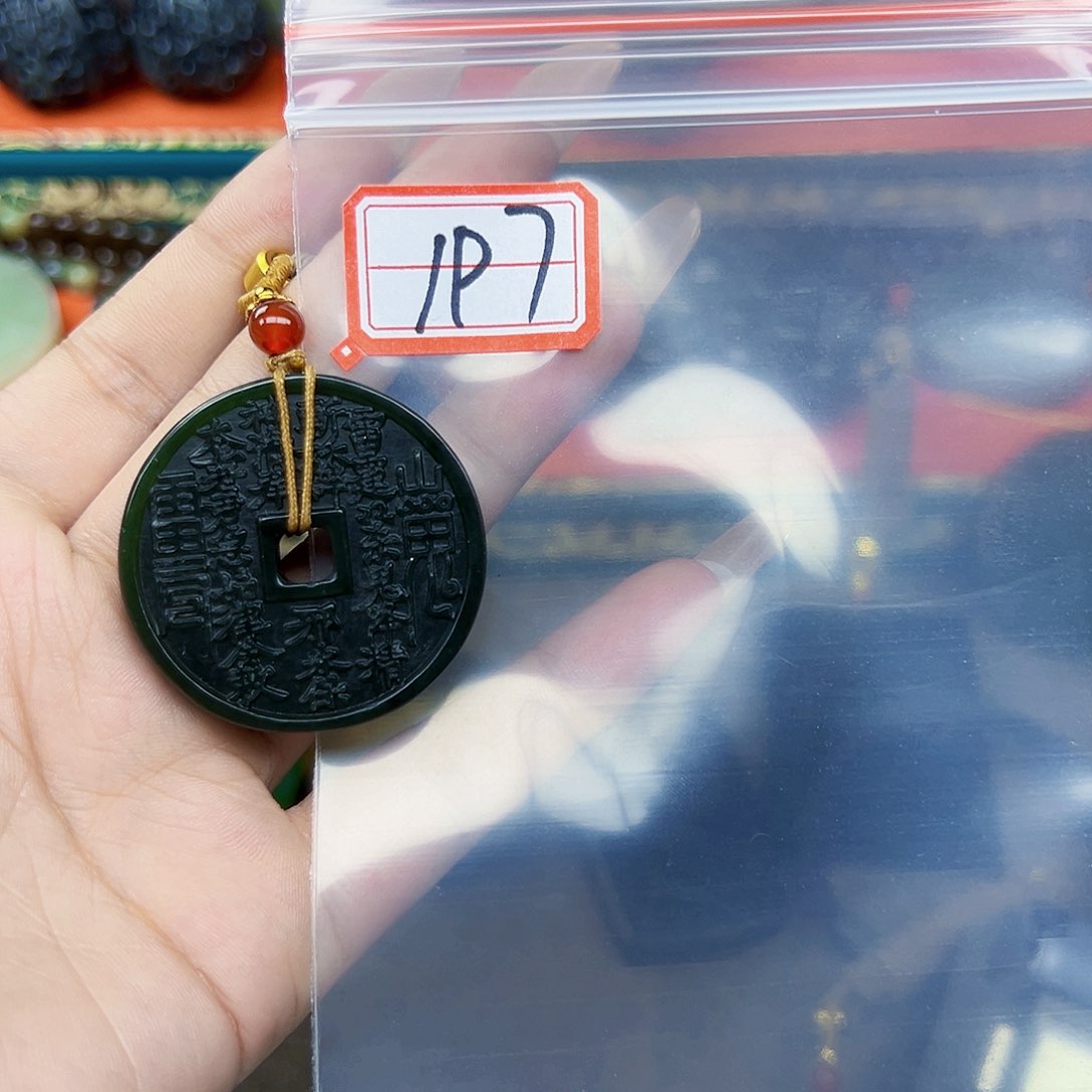 和田玉未镶嵌珠宝半成品