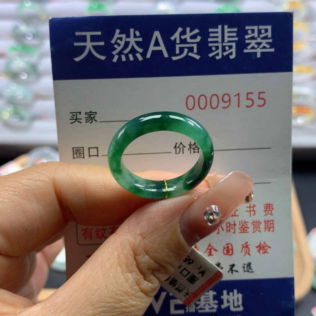翡翠戒指未镶嵌18号