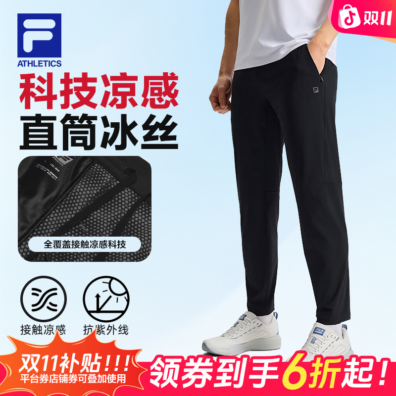 FILA男裤运动速干直筒夏季健身跑步运动休闲裤男款A11M521602F