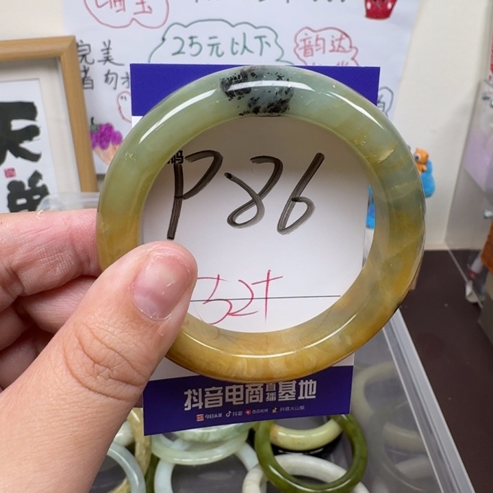 蛇纹石玉未镶嵌手镯86