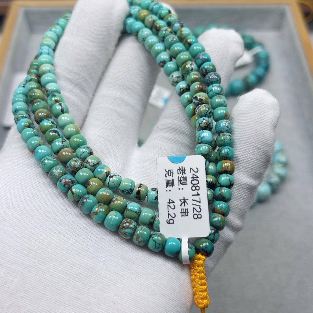 绿松石挂件未镶嵌