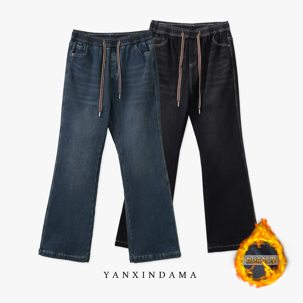 大码女装300斤胖MM时尚复古休闲风遮肉显瘦加绒牛仔裤162