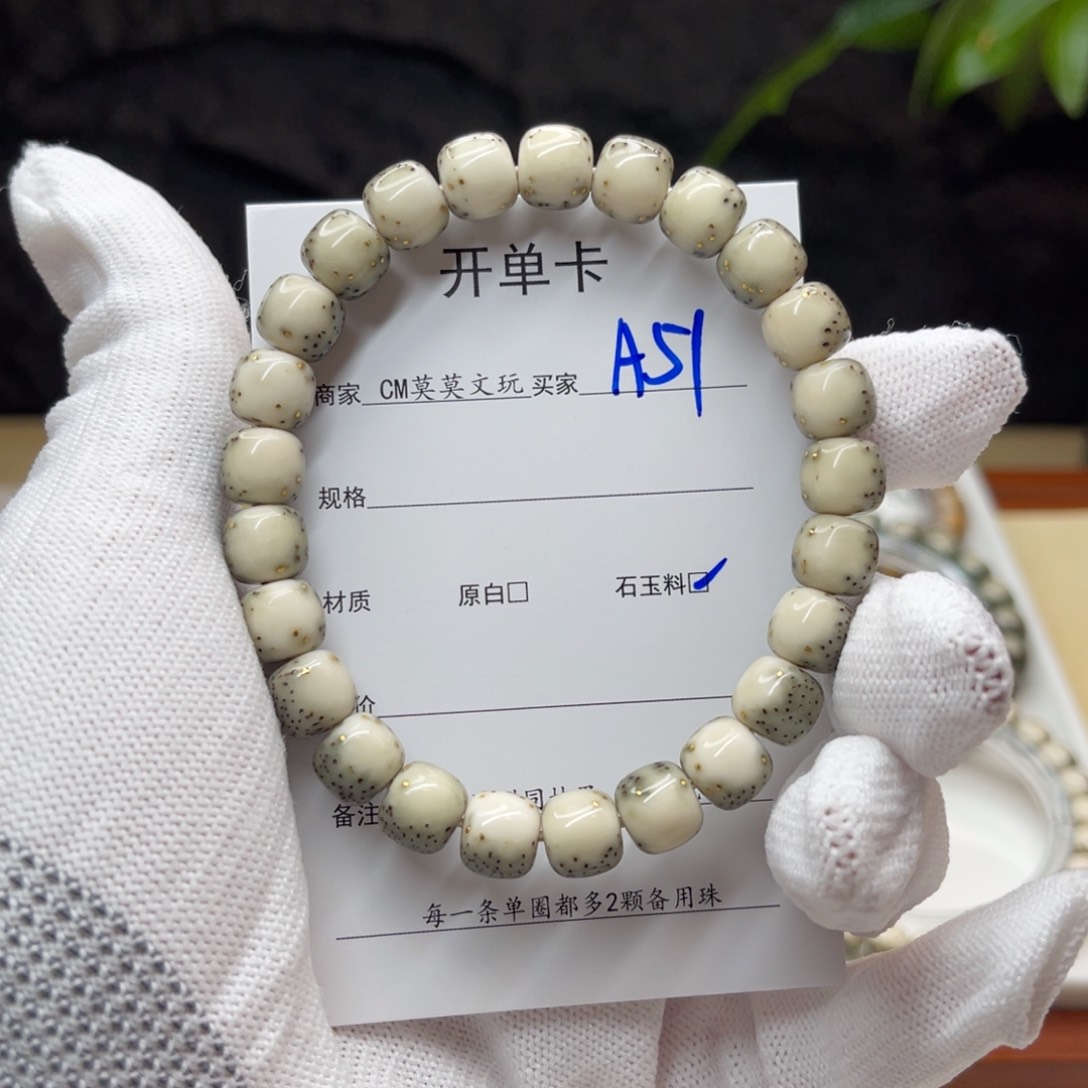 星月菩提吊坠歡*哥A51。。。。。。。