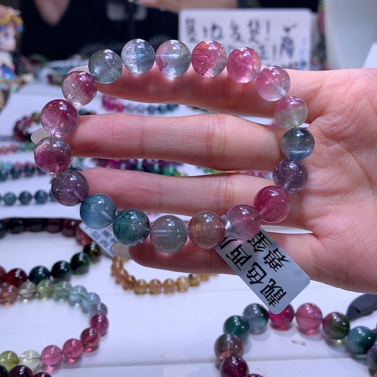 【闪购商品】碧玺手链未镶嵌碧玺