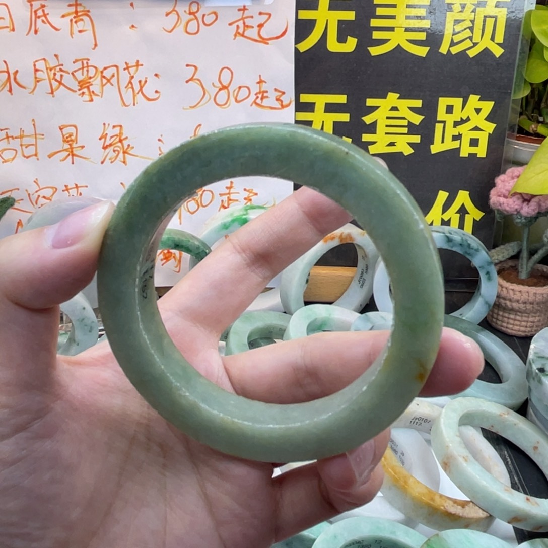 定制翡翠未镶嵌翡翠A货