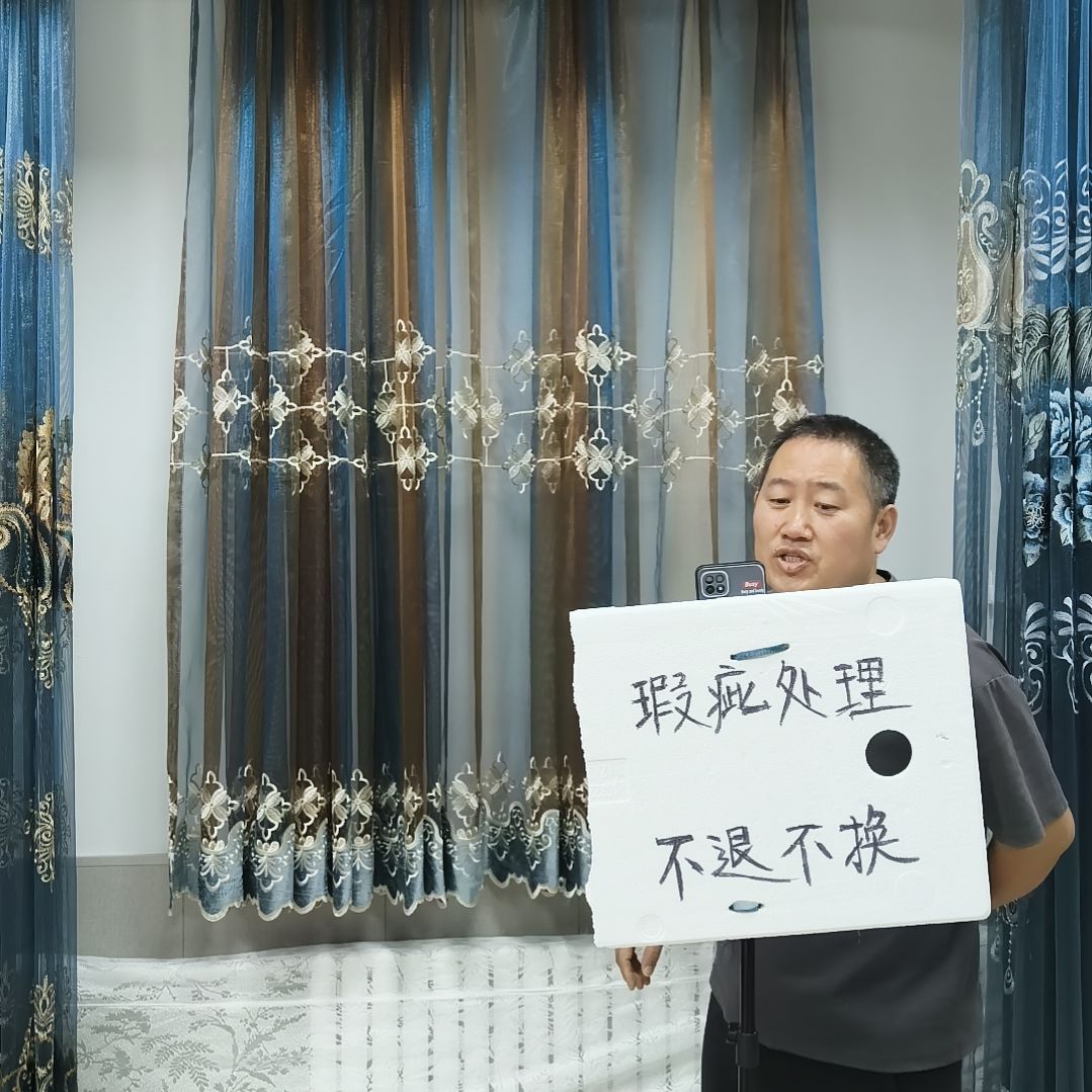 混纺6.7米一片高度 2米