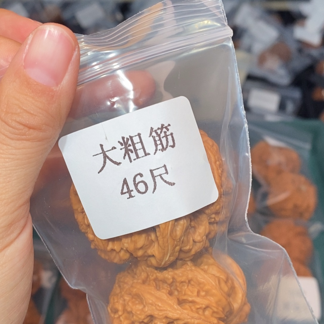 吊坠文玩核桃46粗筋