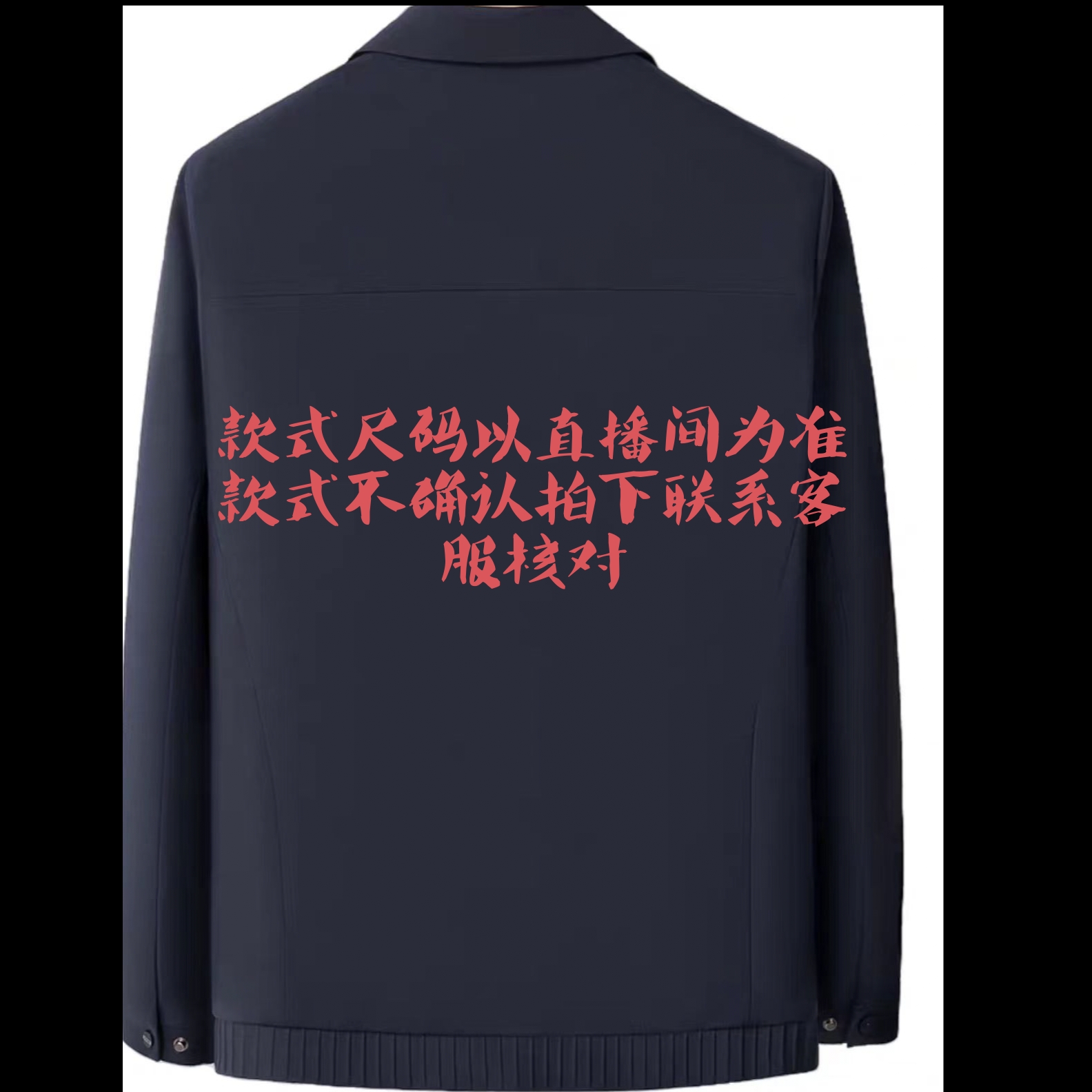 男士孤品上衣100-150
