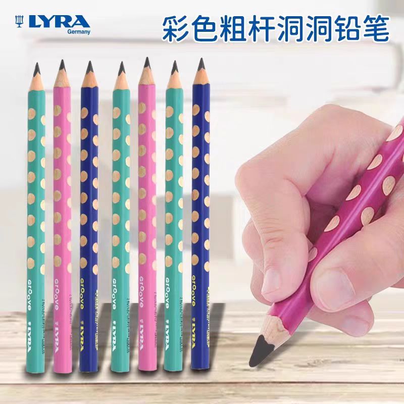 洞洞铅笔设计适合小学生初学者学龄前正姿书写（5支粗+5支细）