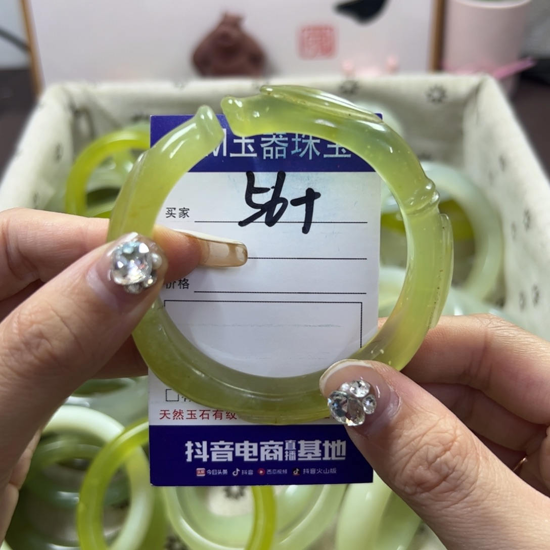 蛇纹石玉手镯未镶嵌453