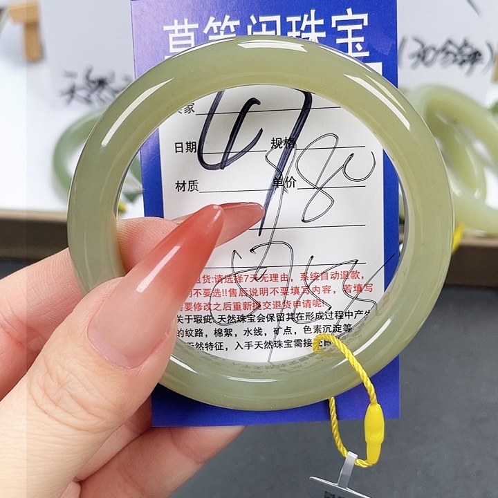 和田玉手镯未镶嵌