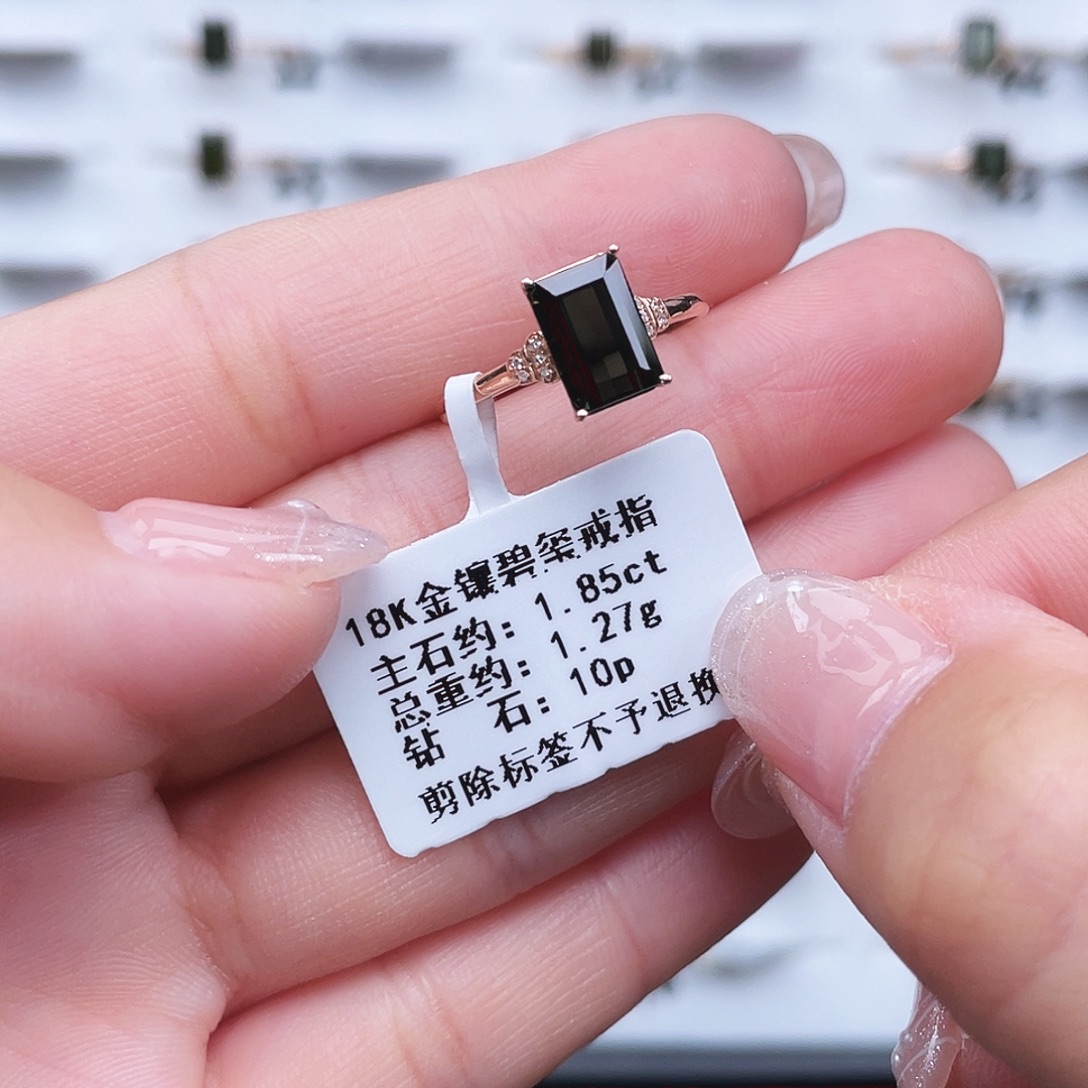 18K金镶嵌碧玺戒指