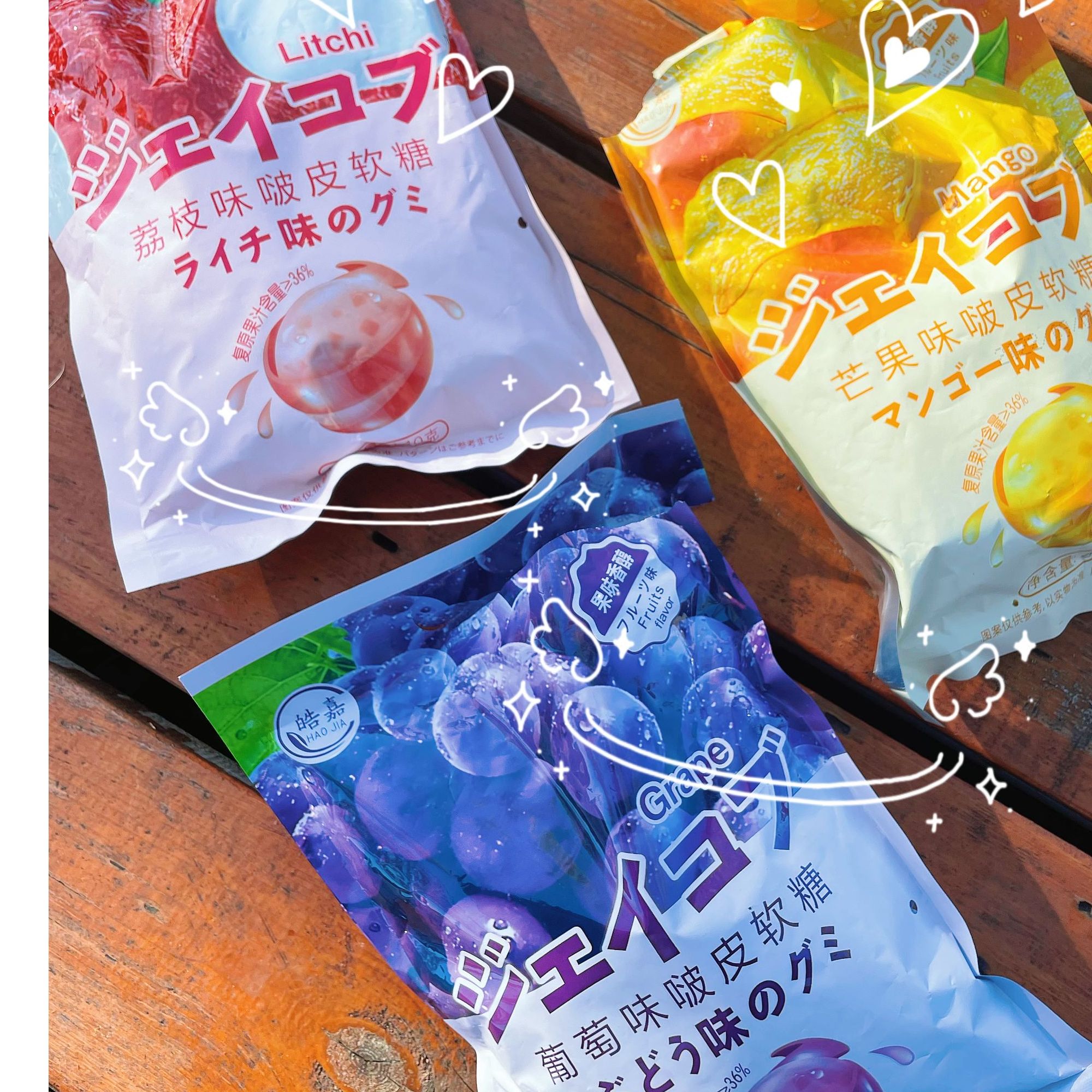 3袋组合啵皮软糖水果味夹心糖果