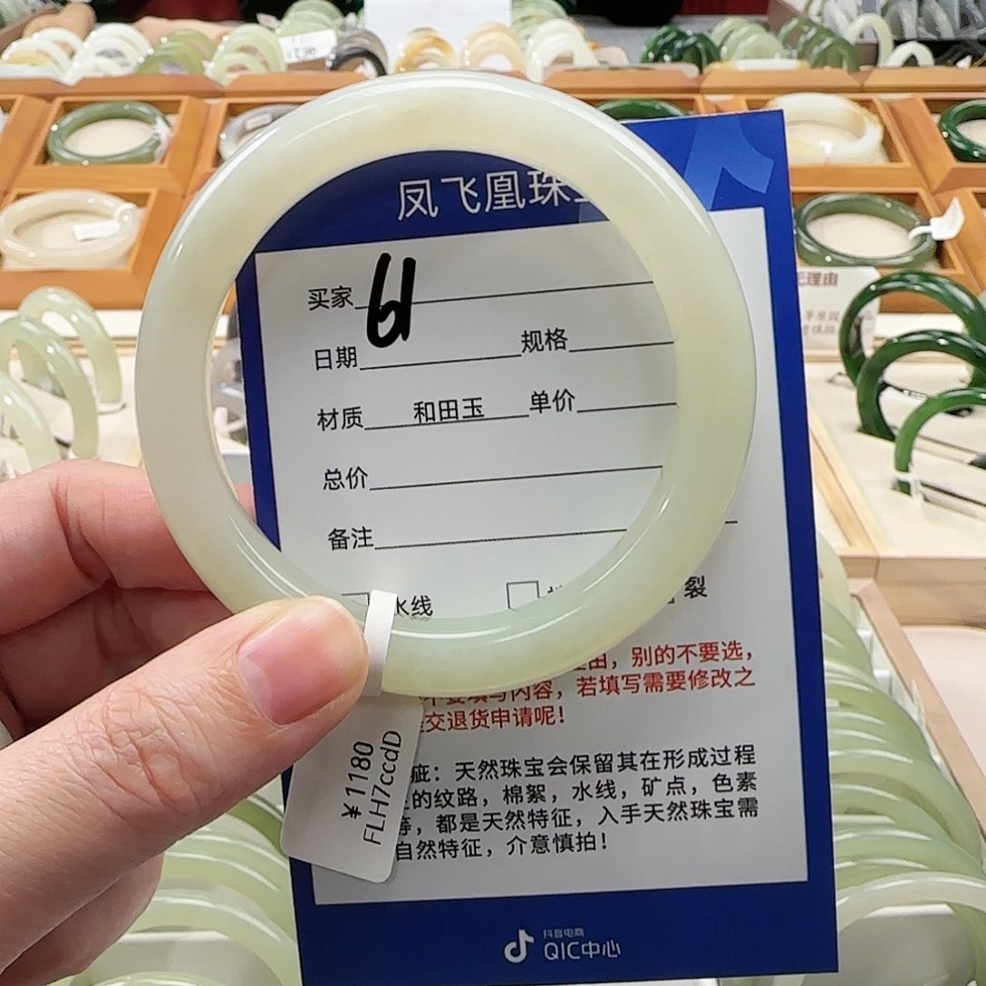 和田玉手镯未镶嵌57