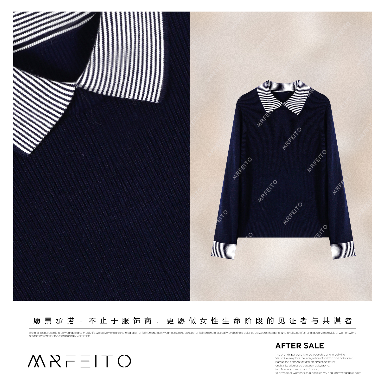 MRFEITO【潮流模版】翻领拼接假两件长袖针织衫/毛衣H92M02D35823