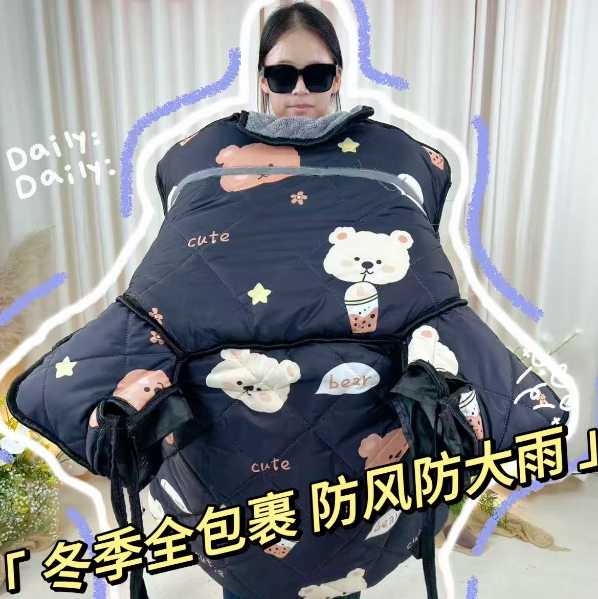 【护脖】 佳乐-护脖电动车挡风被