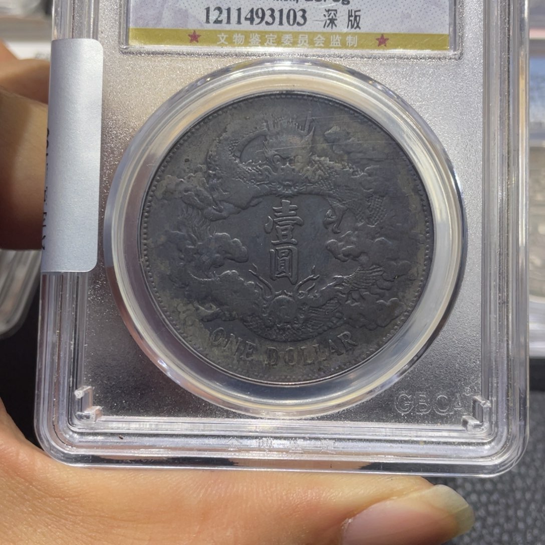 银車****）1111111111111111111