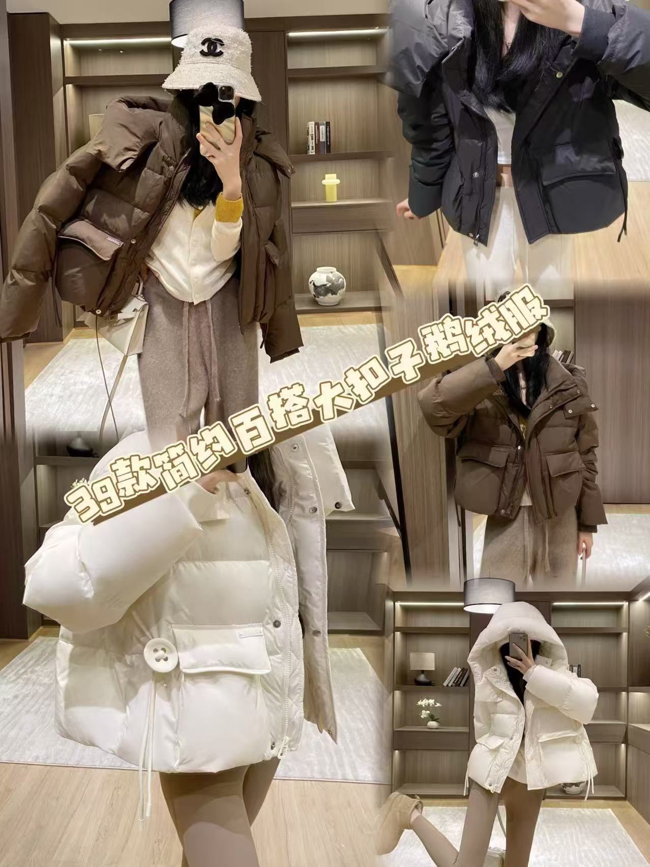 简约百搭大扣子鹅绒服