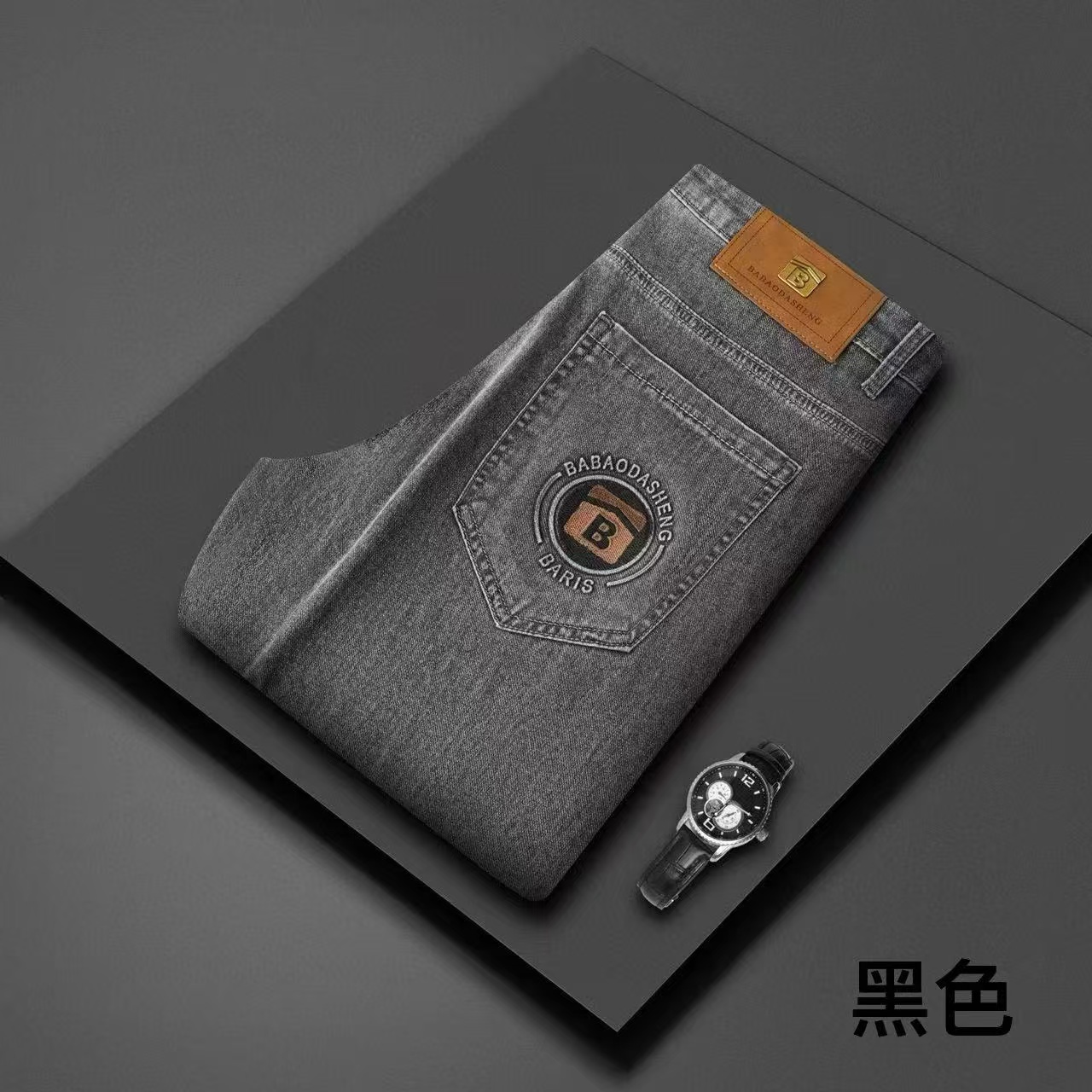 B标专柜正品夏季舒适直筒牛仔裤带按摩护腰薄款轻奢时尚弹力25669