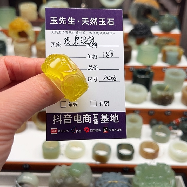 没***想蛇纹石玉未镶嵌戒指