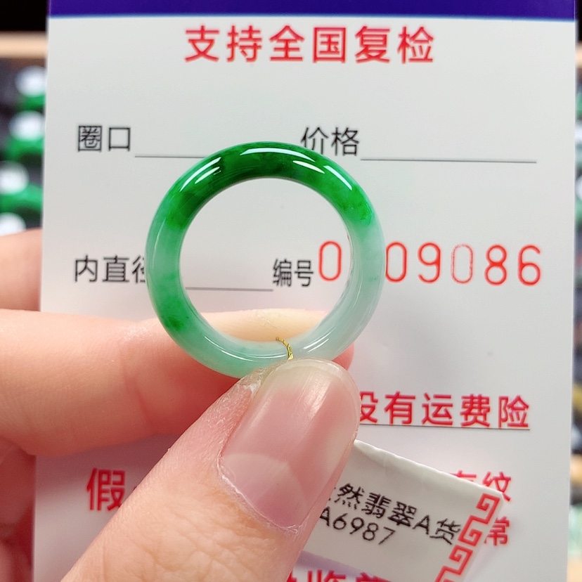 【闪购商品】未镶嵌戒指翡翠15/16号