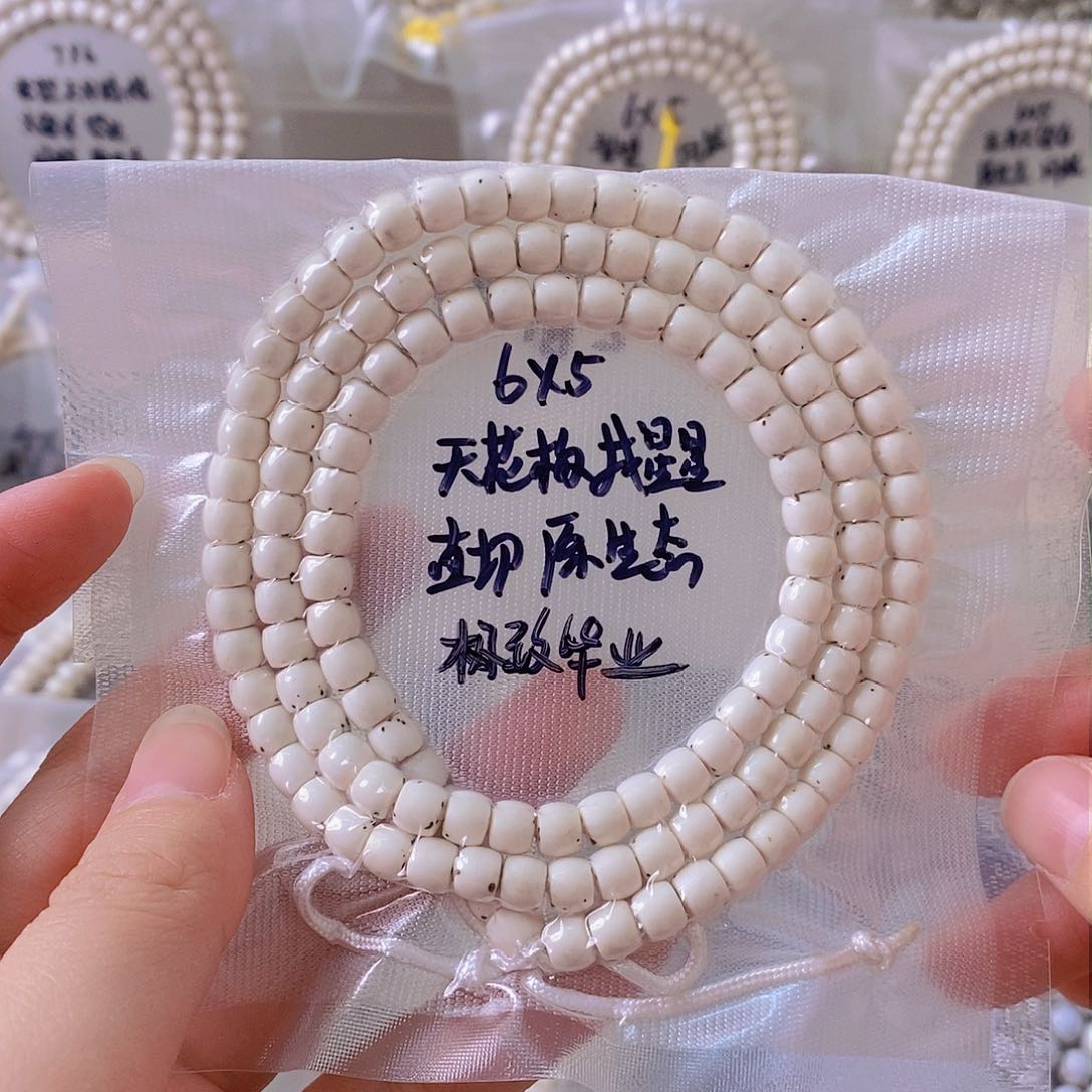 星月菩提吊坠星月