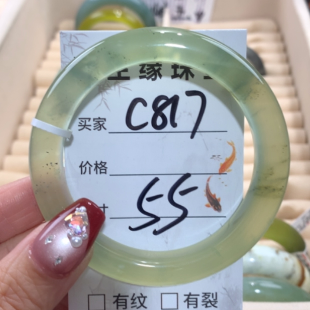 【闪购商品】未镶嵌蛇纹石玉手镯