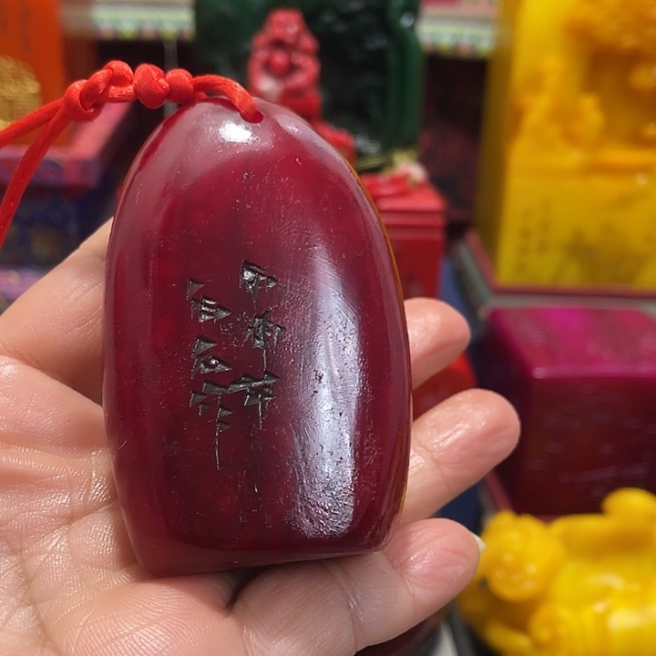 寿山石印石篆刻印章引首章闲章姓名章生日礼物