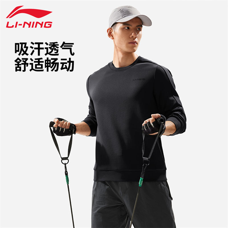 李宁秋季新款男子外套反伍BADFIVE宽松开衫连帽卫衣869