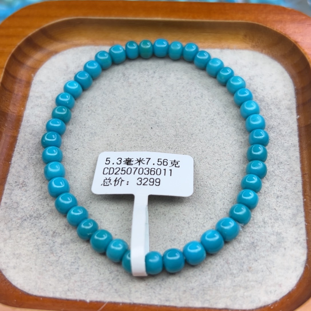 绿松石未镶嵌珠宝半成品