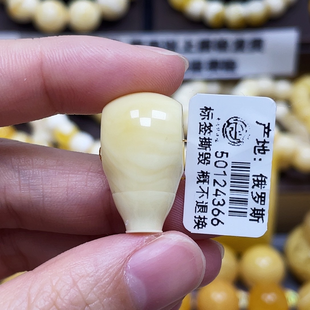 琥珀珠宝奇石未镶嵌14×24.9mm干冰片