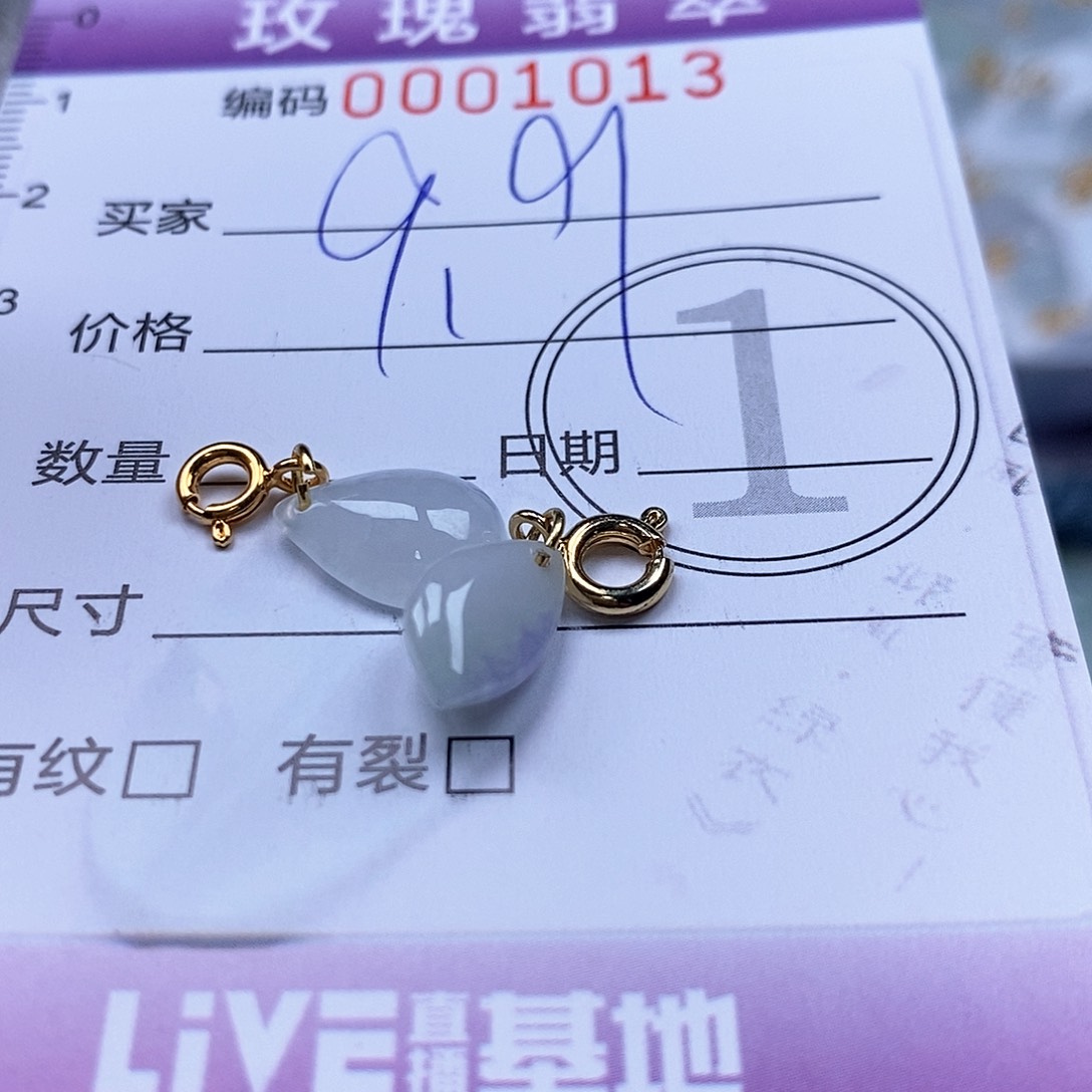 吊坠(不含链)未镶嵌翡翠