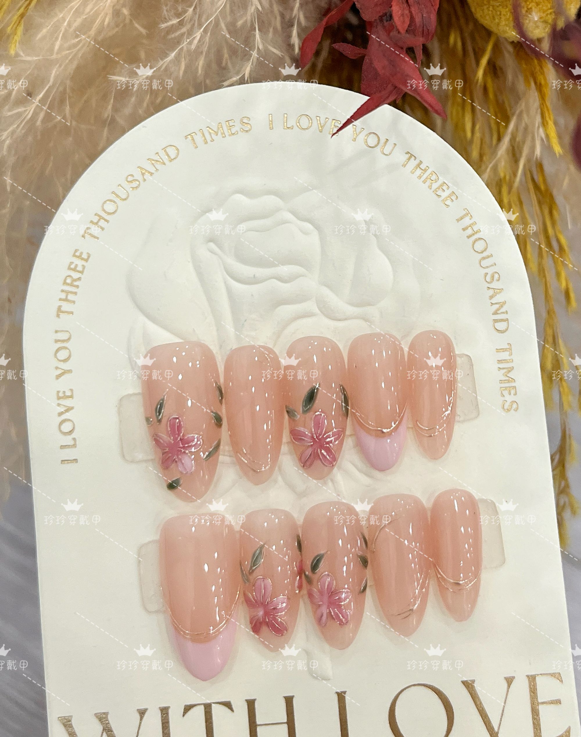 【桃花颜】珍珍手工穿戴甲显白气质裸色法式鎏金镶边桃花美甲贴片