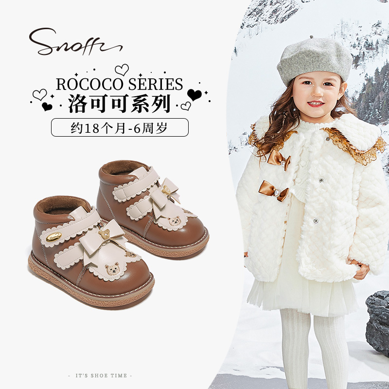 斯纳菲女童皮鞋春秋季儿童软底防滑洛丽塔可爱风女孩洋气宝宝单鞋