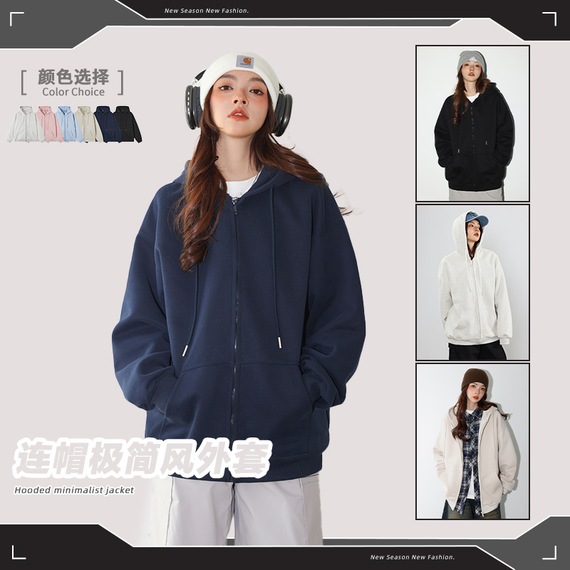 不缩水透气免烫极简风常规卫衣连帽情侣厚款外套男女同款L111