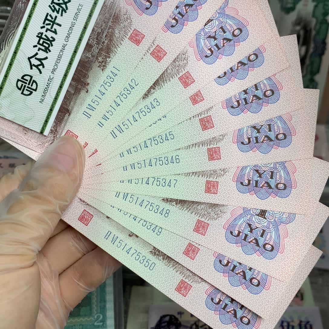 第三套下乡直板标十341-350