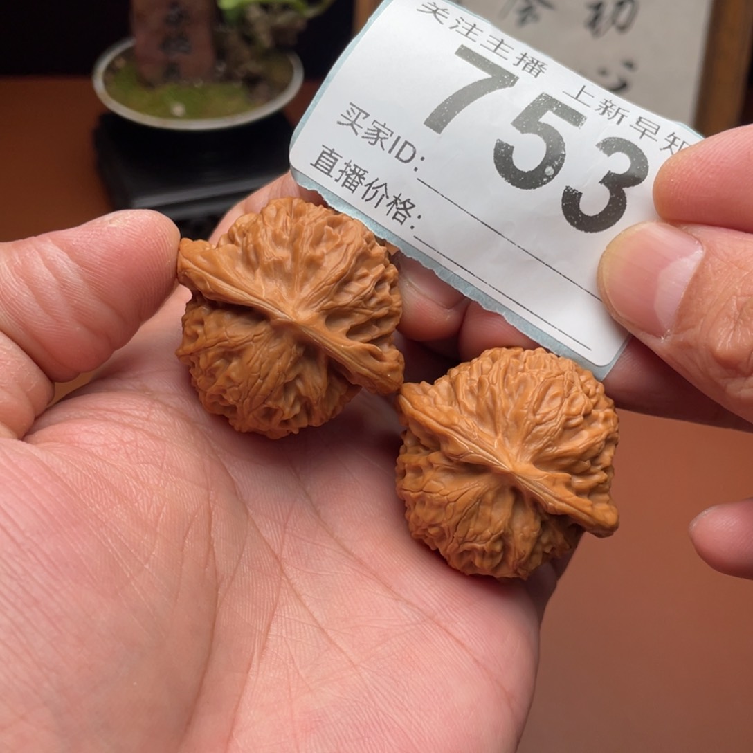 文玩核桃把件宫灯