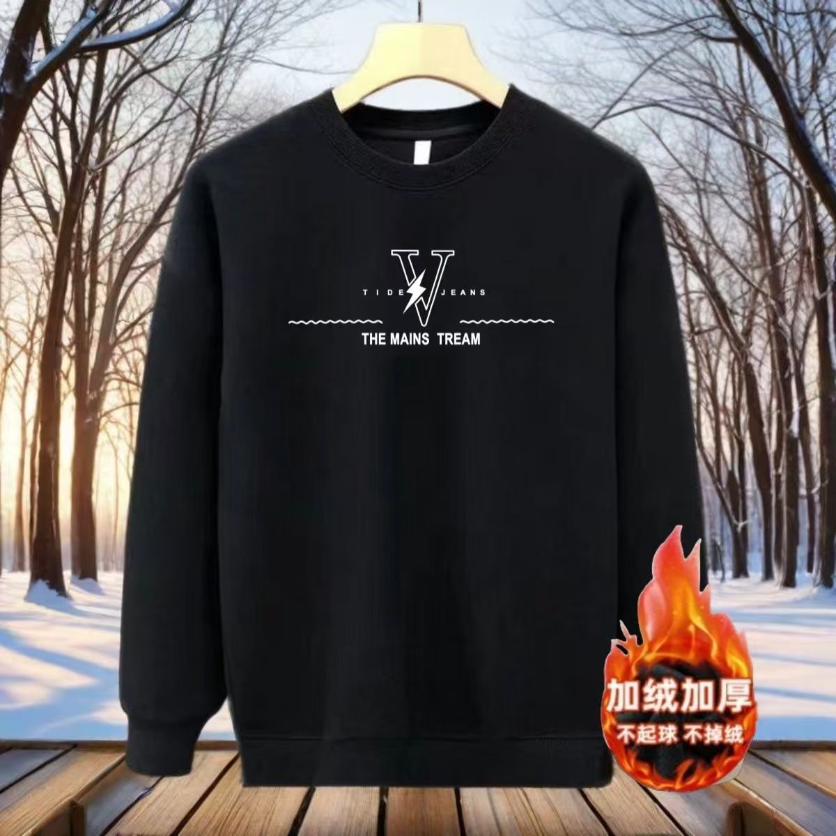 【一折粉丝福利】加绒加厚秋冬圆领卫衣印花男生休闲潮流百搭男女12