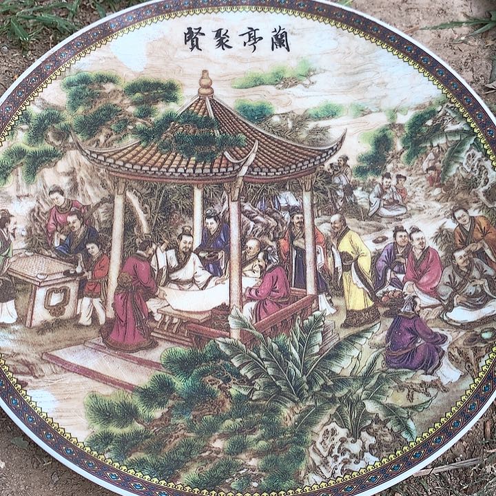 摆件你在家还是外面呢你去哪里玩呢