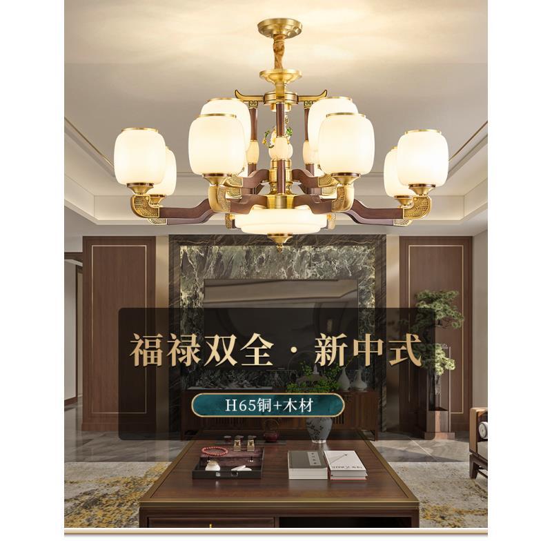 新品中式吊灯客厅灯福禄双全雅韵中国风吊灯别墅