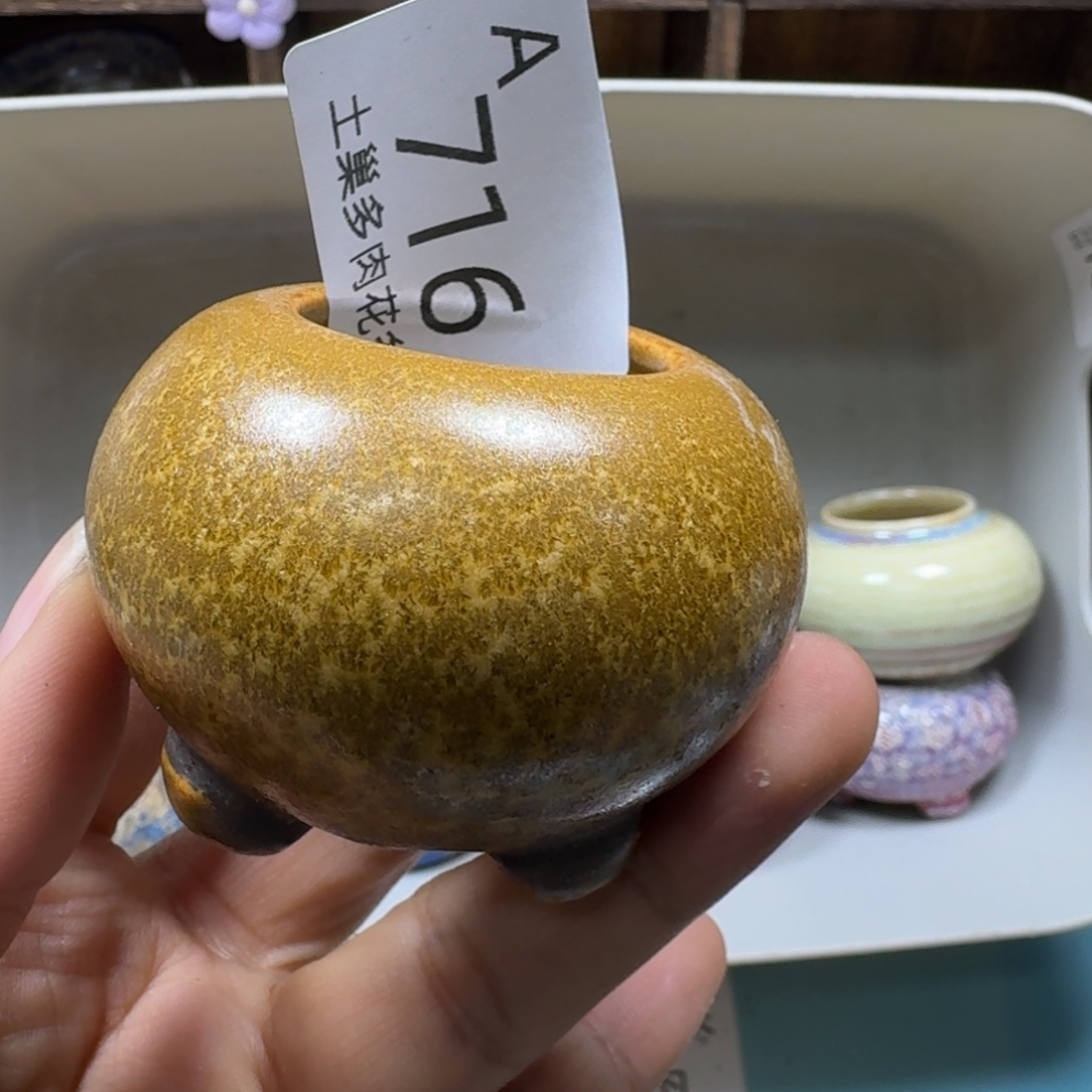 室***香陶瓷艺术品设计与制作