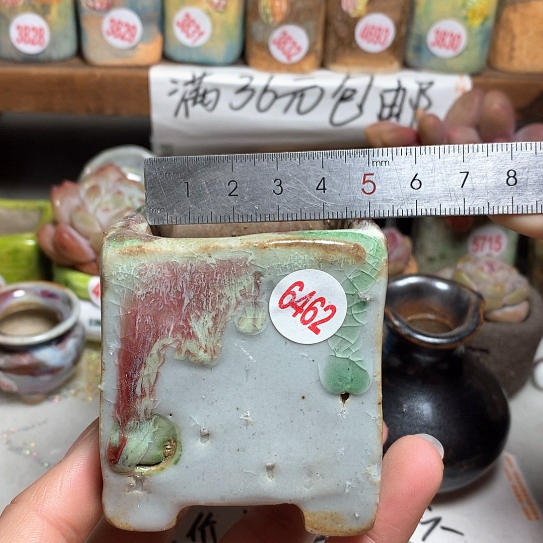 红陶处理的，处理