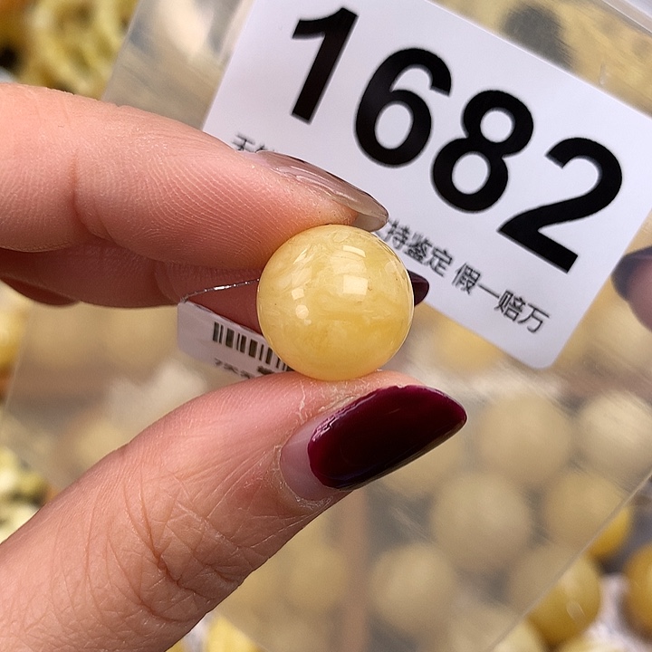 蜜蜡未镶嵌珠宝奇石14.5