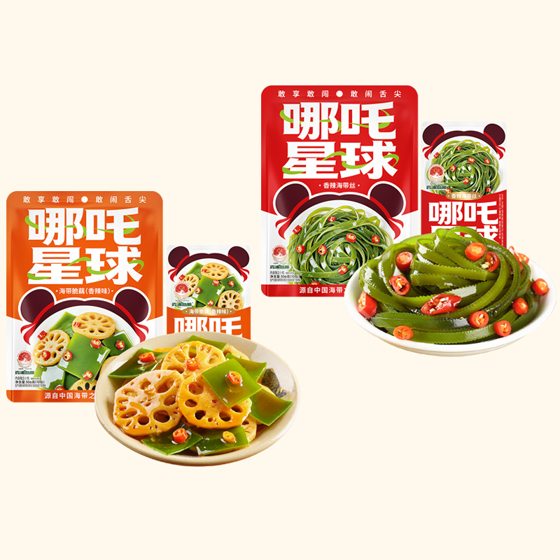 [活动专属]哪吒星球海带素食双种口味任选休闲美食下饭菜宿舍解馋