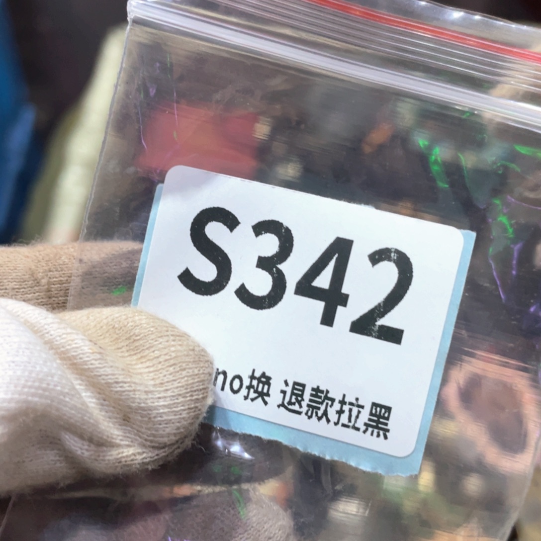 钊***哥瓷片火爆热卖火爆热卖