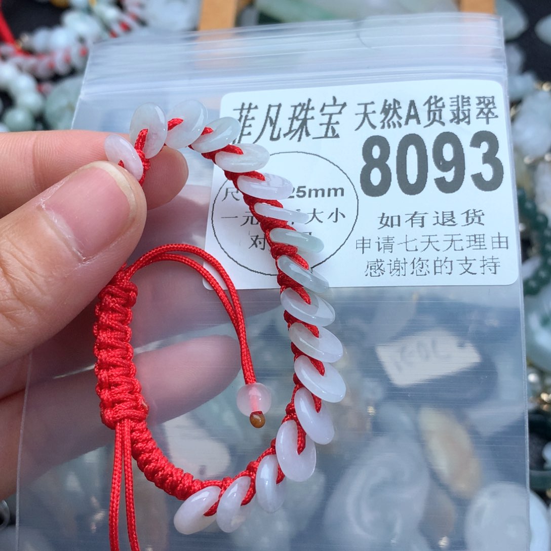 翡翠颈饰未镶嵌8093。