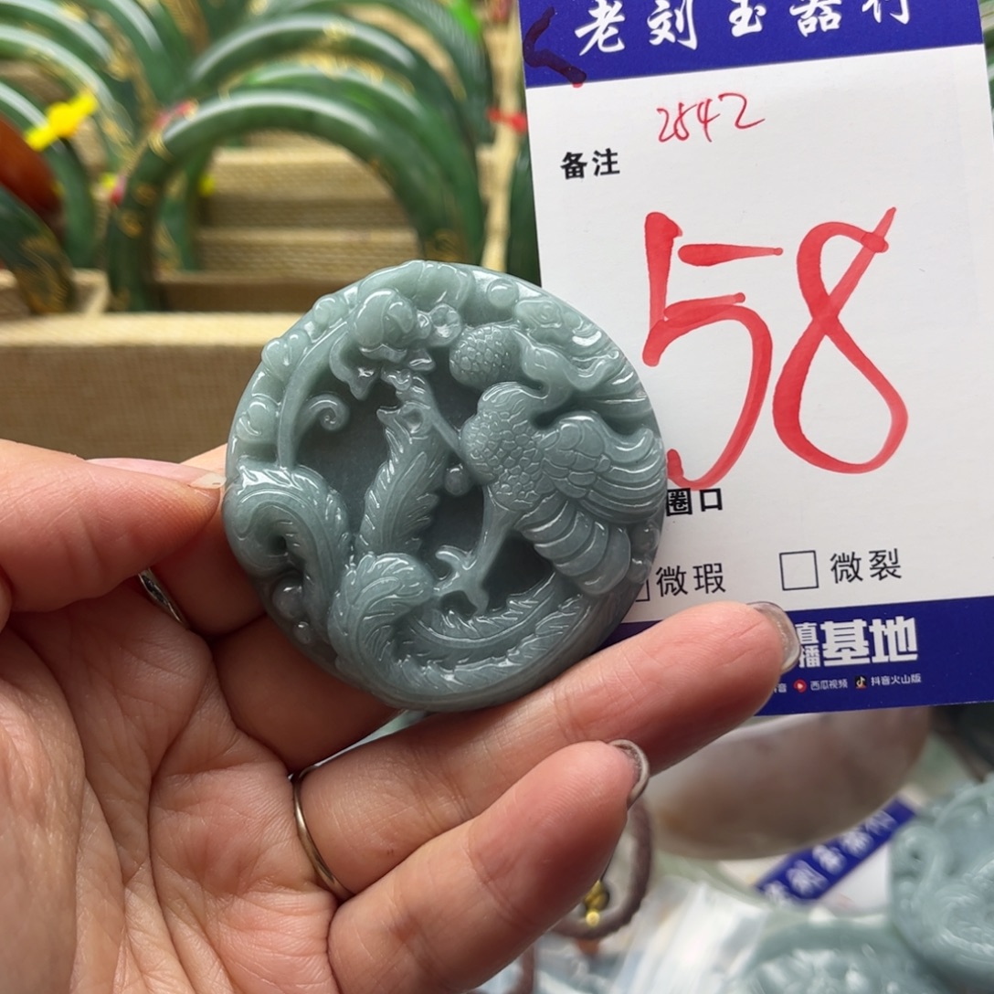 漂***孙翡翠未镶嵌颈饰88888888888888