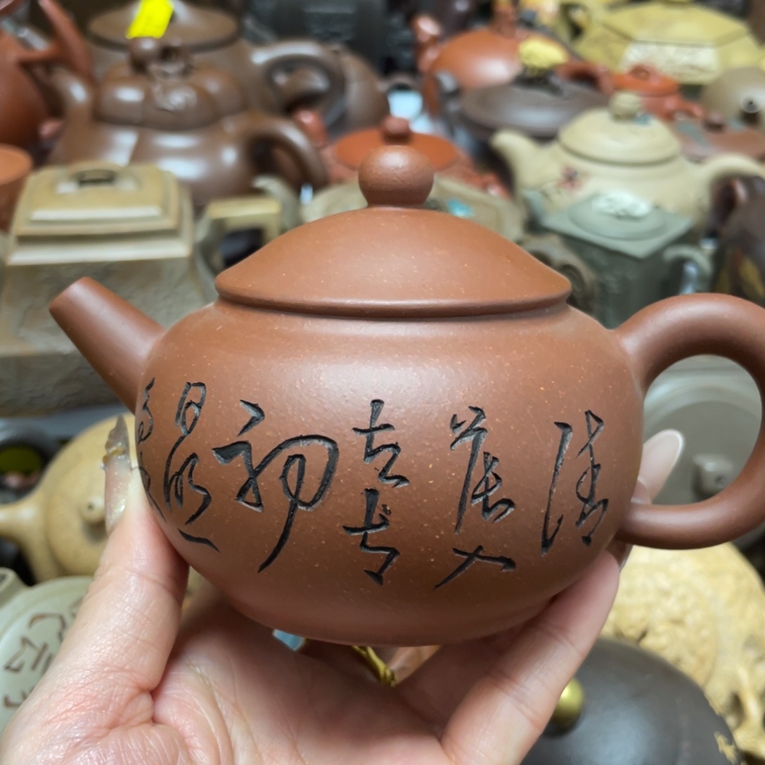 紫砂茶壶紫砂艺术作品