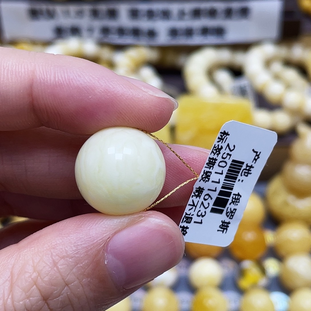 琥珀珠宝奇石未镶嵌16.2mm微微瑕